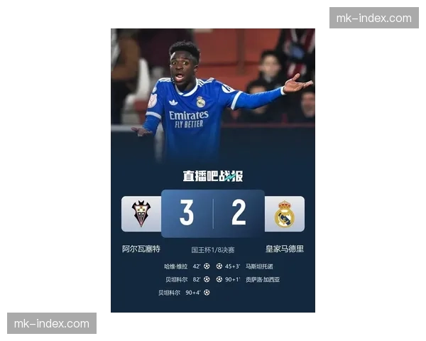 皇马球员赫伊森辱华事件发酵，俱乐部仅微博道歉未同步国际平台