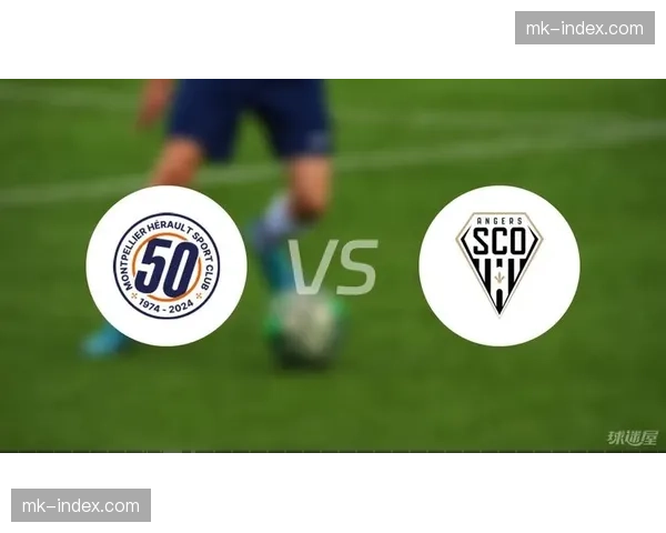 蒙彼利埃0-2不敌昂热,遭遇主场三连败 蒙彼利埃0-2不敌昂热,遭遇主场三连败