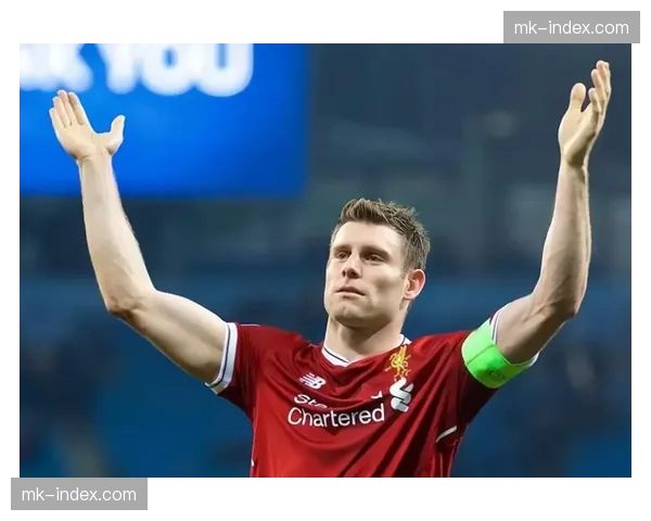 告别时刻将至？米尔纳在布莱顿主场向观众致意