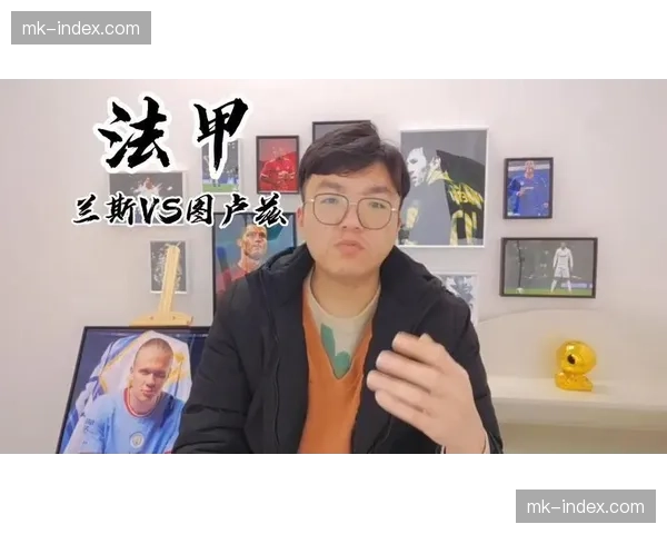 兰斯1-1战平图卢兹，双方各取一分对保级影响深远