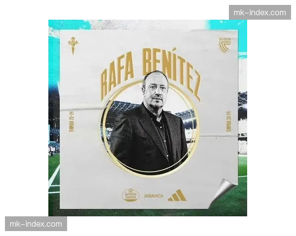 塞尔塔新帅上任首秀，赛前强调将改造球队缓慢的转换节奏